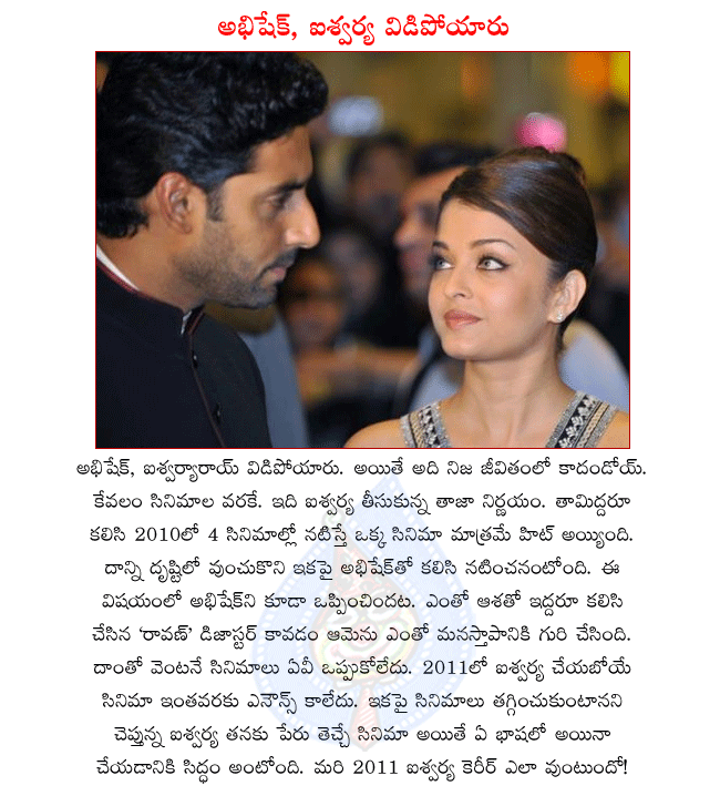 hero abhishek bachan,heroine aishwarya rai,bollywood hero abhishek bachan,bollywood heroine aishwarya rai,hindi movie raavan,aishwarya rai stills,aishwarya rai hot pics,aishwarya rai spicy  hero abhishek bachan, heroine aishwarya rai, bollywood hero abhishek bachan, bollywood heroine aishwarya rai, hindi movie raavan, aishwarya rai stills, aishwarya rai hot pics, aishwarya rai spicy